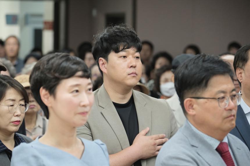 제28회 노인의 날 기념식