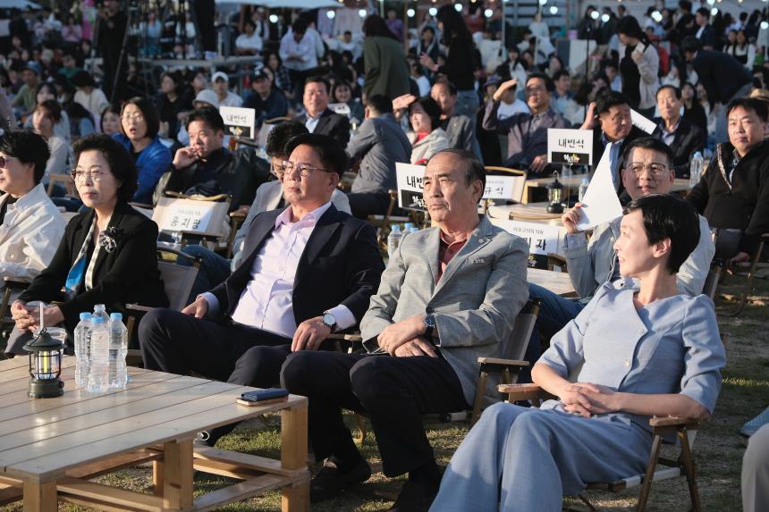 제2회 하늘길페스타 개막식 - 1