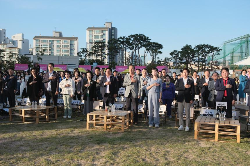 제2회 하늘길페스타 개막식 - 1