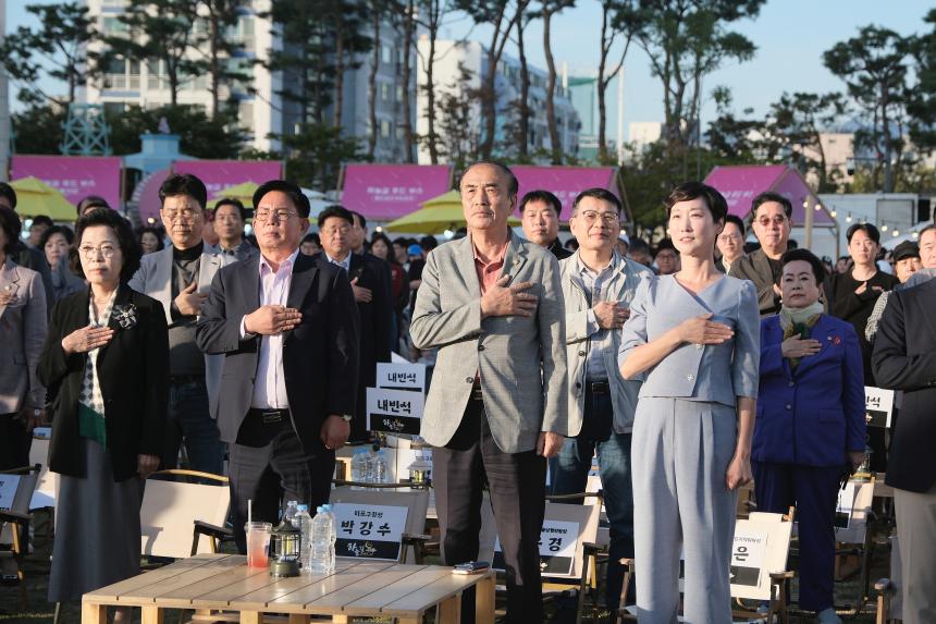 제2회 하늘길페스타 개막식 - 3