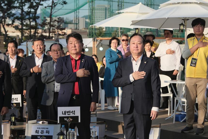 제2회 하늘길페스타 개막식 - 2