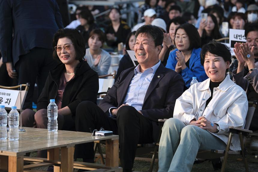 제2회 하늘길페스타 개막식 - 1