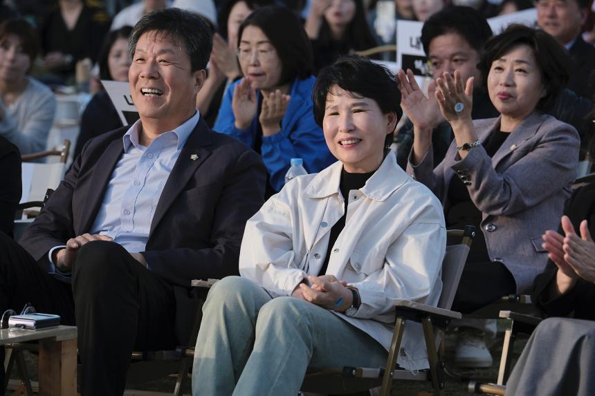 제2회 하늘길페스타 개막식 - 2