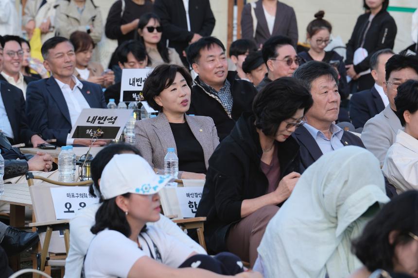 제2회 하늘길페스타 개막식 - 1