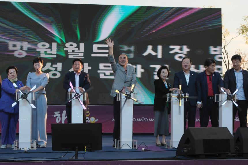 제2회 하늘길페스타 개막식 - 7