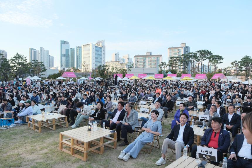 제2회 하늘길페스타 개막식