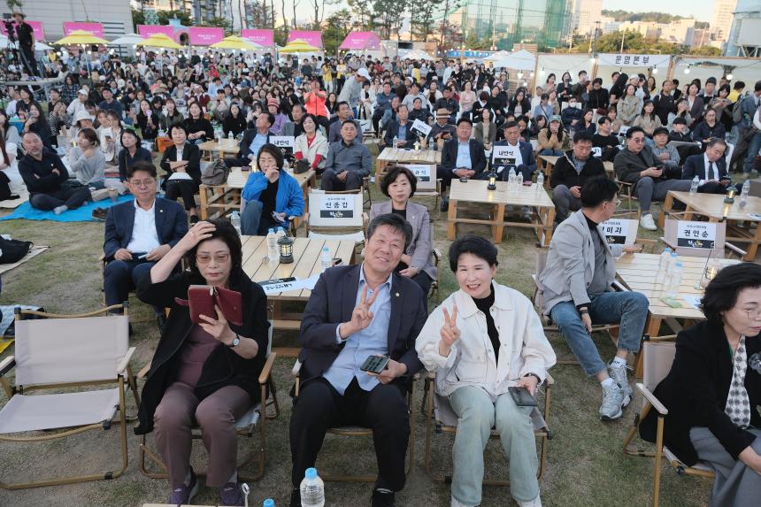 제2회 하늘길페스타 개막식 - 5