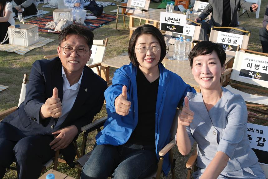 제2회 하늘길페스타 개막식 - 4