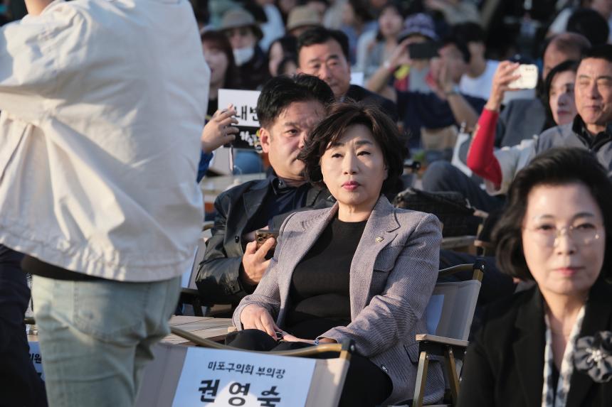 제2회 하늘길페스타 개막식