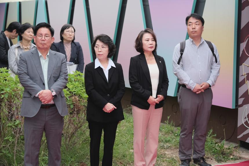 레드로드 발전소 홍보관 & 갤러리 개소식 - 2