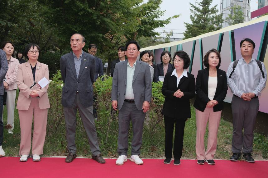 레드로드 발전소 홍보관 & 갤러리 개소식 - 3