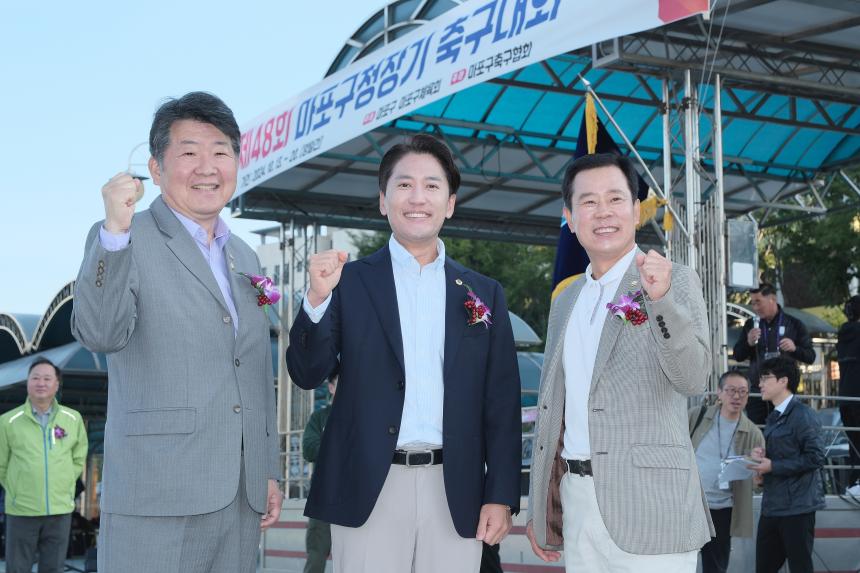 제48회 마포구청장기 축구대회 - 3