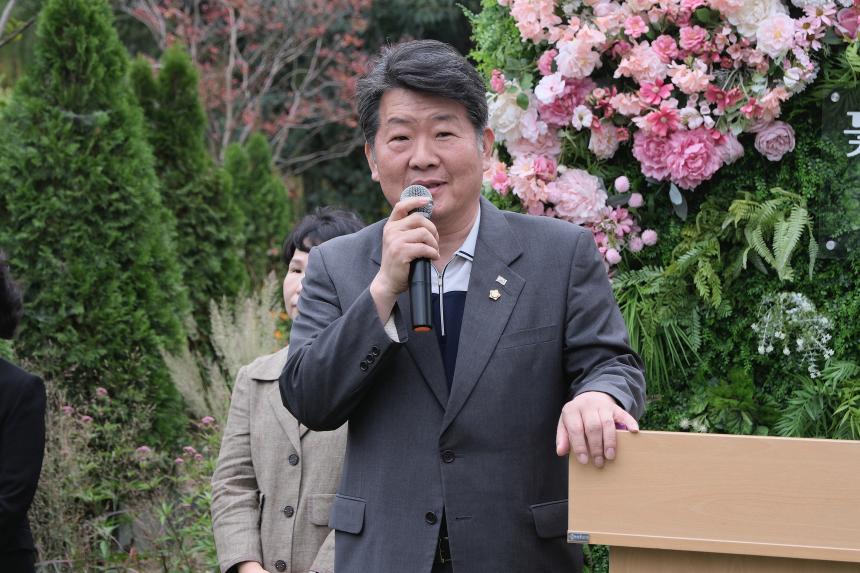 마포 정원 축제 - 2