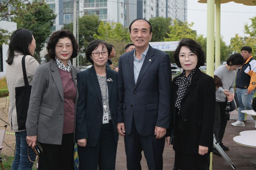 마포 정원 축제 - 9