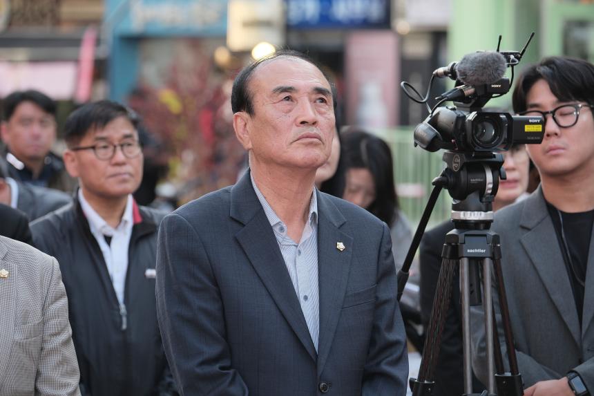 레드로드 재난문자전광판 준공 기념 - 5