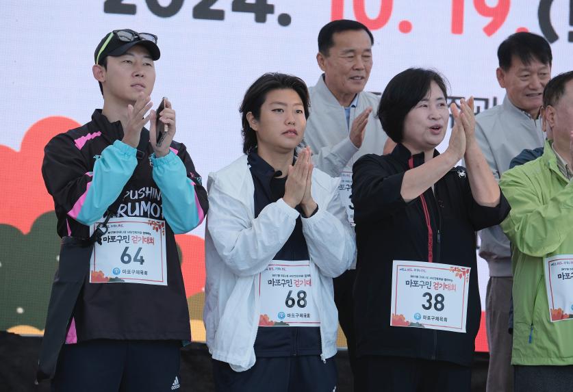 마포구민 걷기대회 - 제17회 마포나루 새우젓축제 - 1
