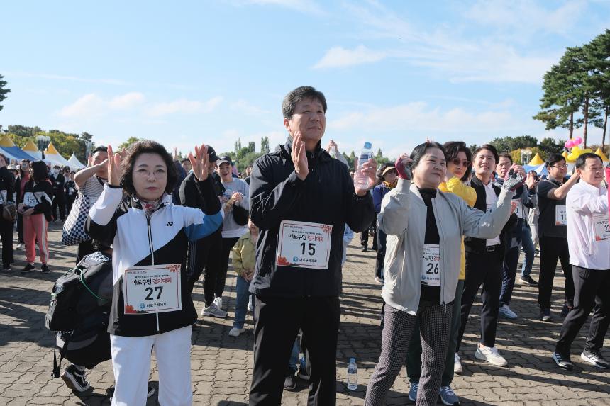 마포구민 걷기대회 - 제17회 마포나루 새우젓축제 - 3