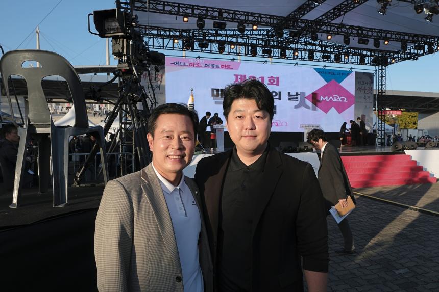 제31회 마포구민의날 기념식 - 3