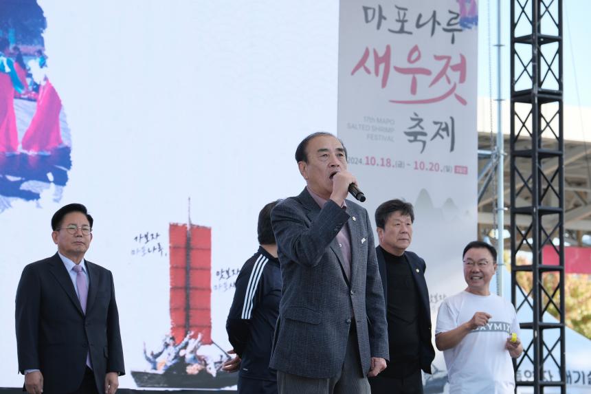 2024 긍정의 힘 효도밥상 마라톤 - 3