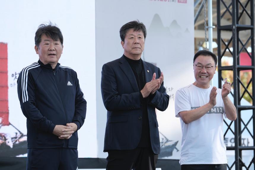 2024 긍정의 힘 효도밥상 마라톤 - 1