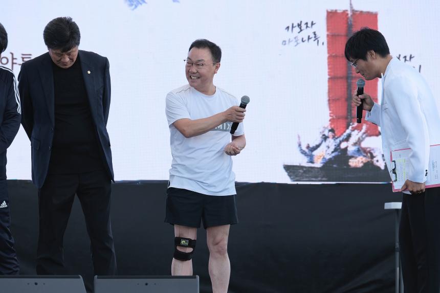 2024 긍정의 힘 효도밥상 마라톤 - 2