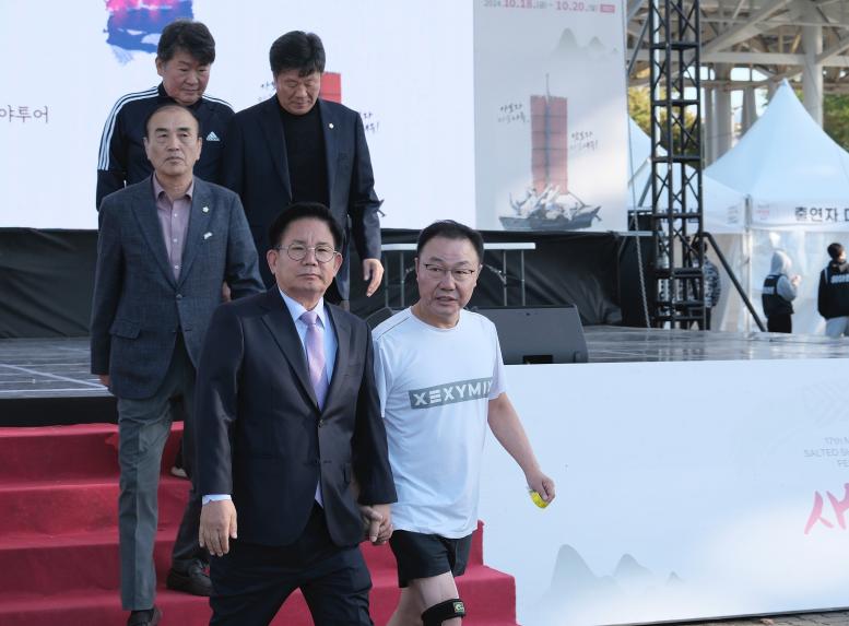 2024 긍정의 힘 효도밥상 마라톤 - 4