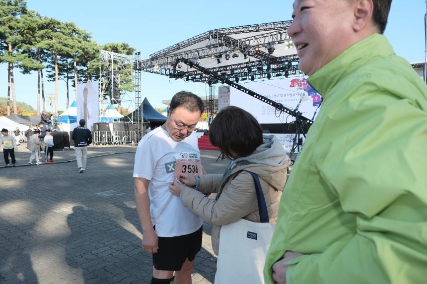 2024 긍정의 힘 효도밥상 마라톤 - 5