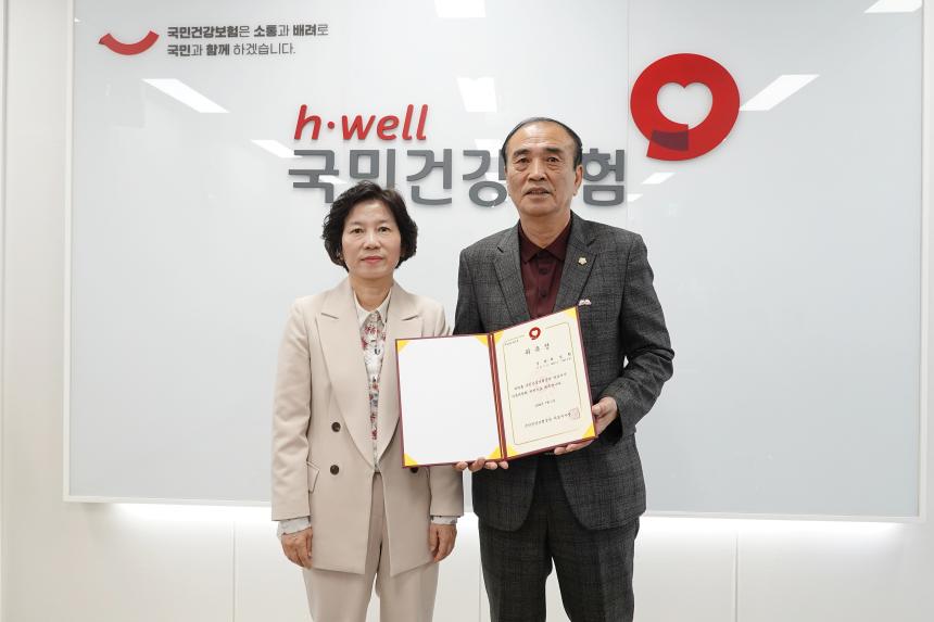 국민건강보험공단 마포지사 자문위원회 위원 위촉식 - 2