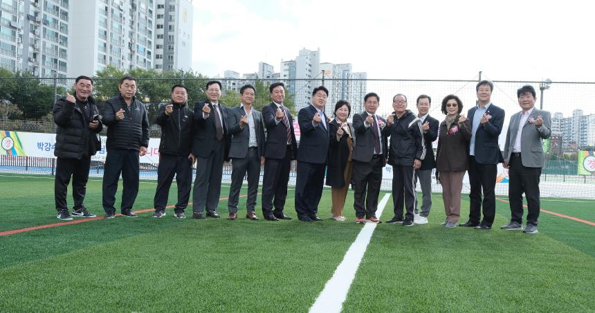망원유수지 축구장 인조잔디 개장식 - 2