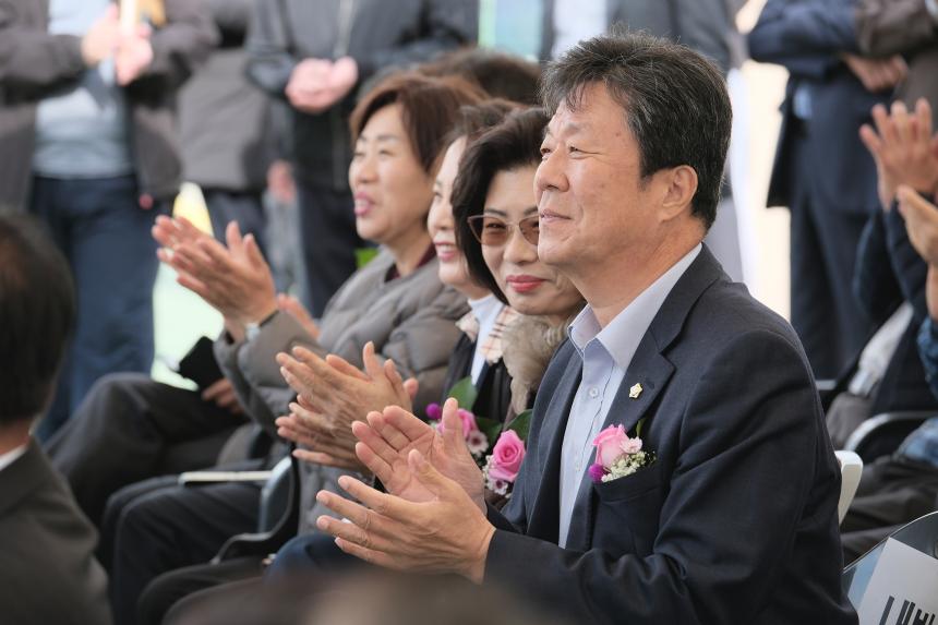 망원유수지 파크골프장 개장식 - 1