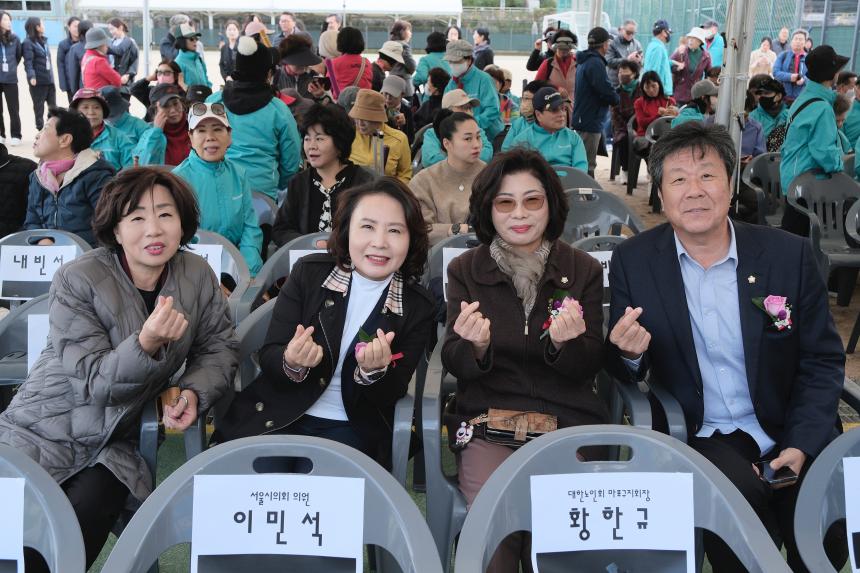 망원유수지 파크골프장 개장식