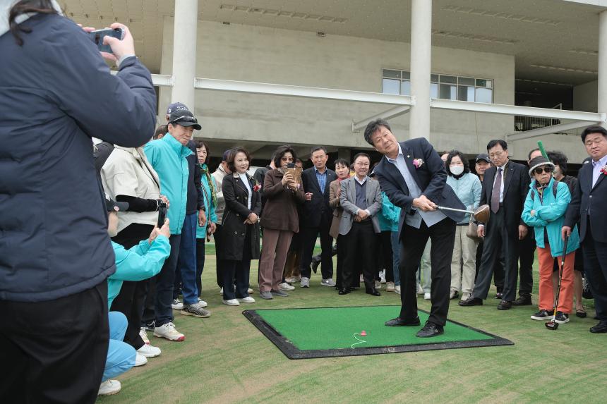 망원유수지 파크골프장 개장식