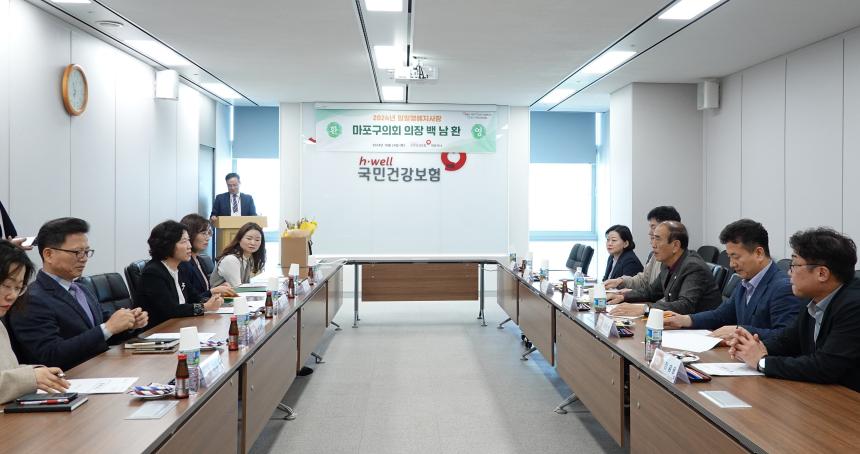 2024년 일일명예지사장 - 마포구의회 의장 백남환 - 3