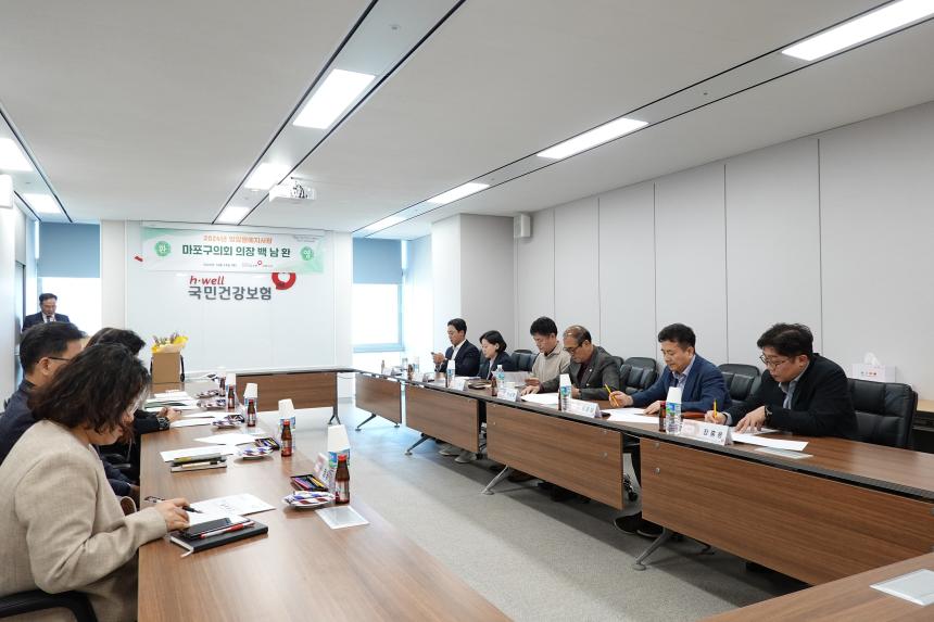 2024년 일일명예지사장 - 마포구의회 의장 백남환 - 4