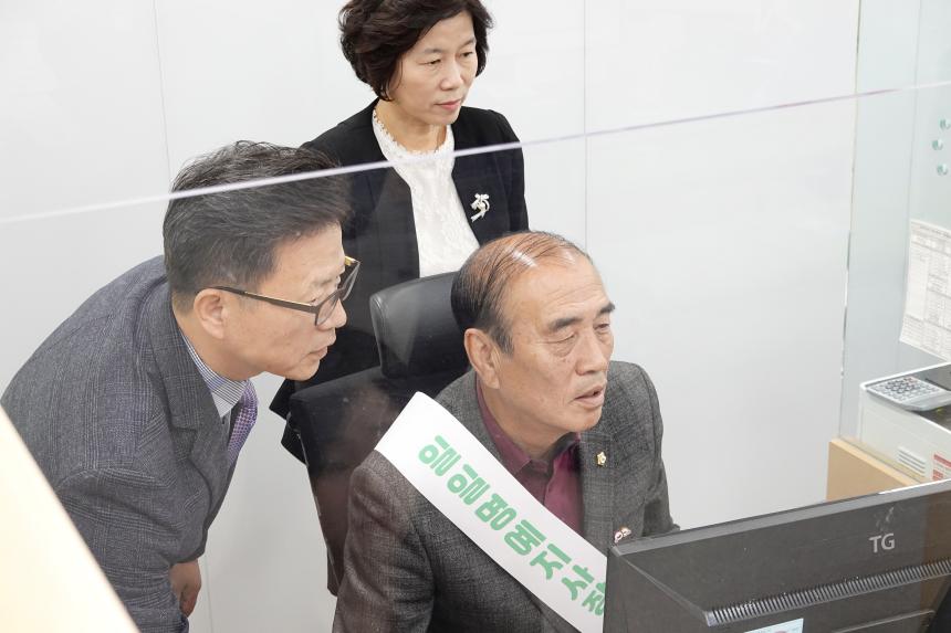 2024년 일일명예지사장 - 마포구의회 의장 백남환 - 8