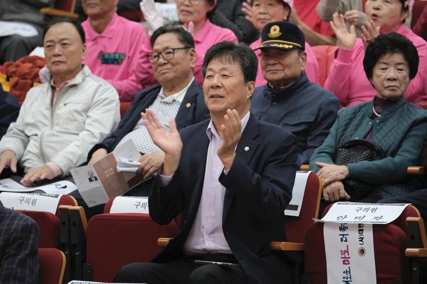 제4회 경로당 여가프로그램 발표회