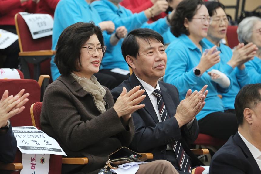 제4회 경로당 여가프로그램 발표회