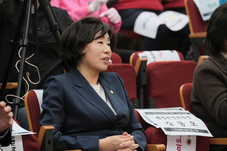 제4회 경로당 여가프로그램 발표회