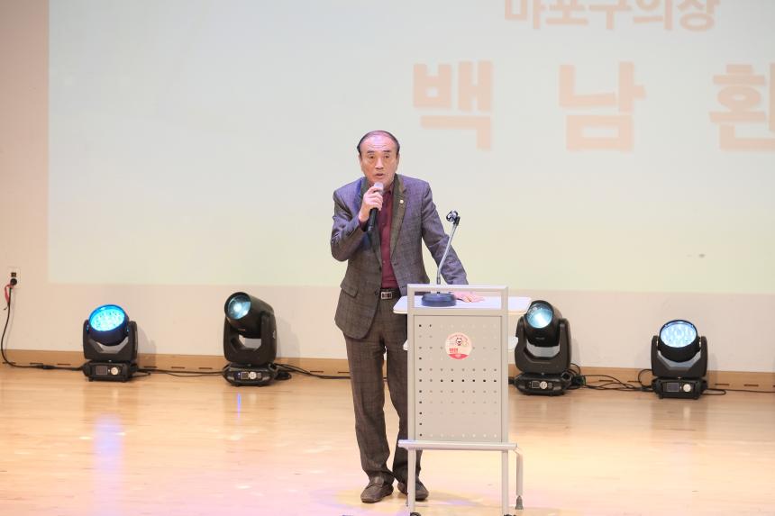 제4회 경로당 여가프로그램 발표회 - 3