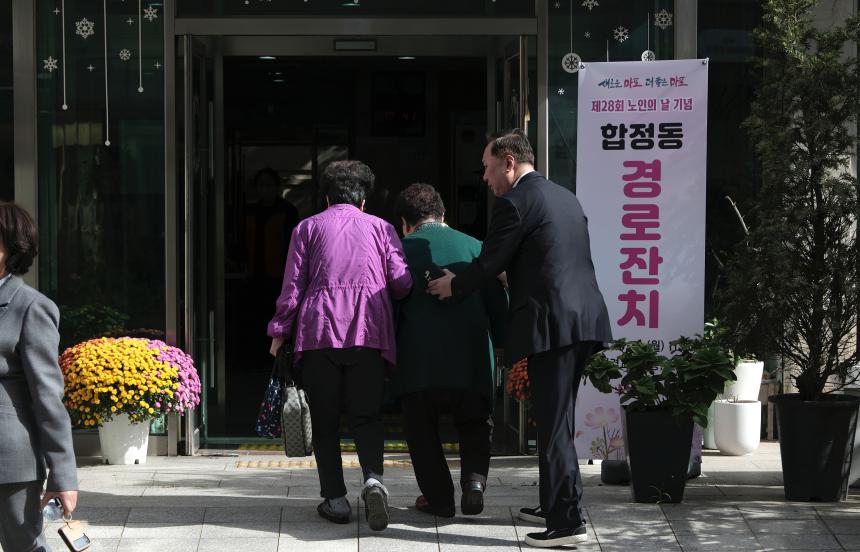 2024년 합정동 경로잔치 - 12