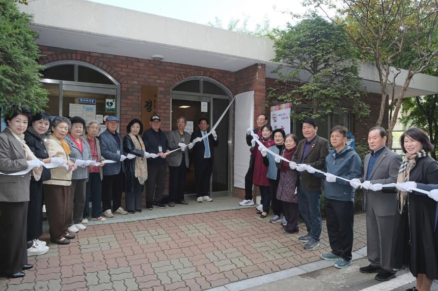 효도밥상급식소 개소식 - 대흥동 태영아파트 경로당 - 3