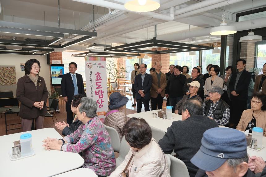 효도밥상급식소 개소식 - 대흥동 마포여성동행센터 - 3