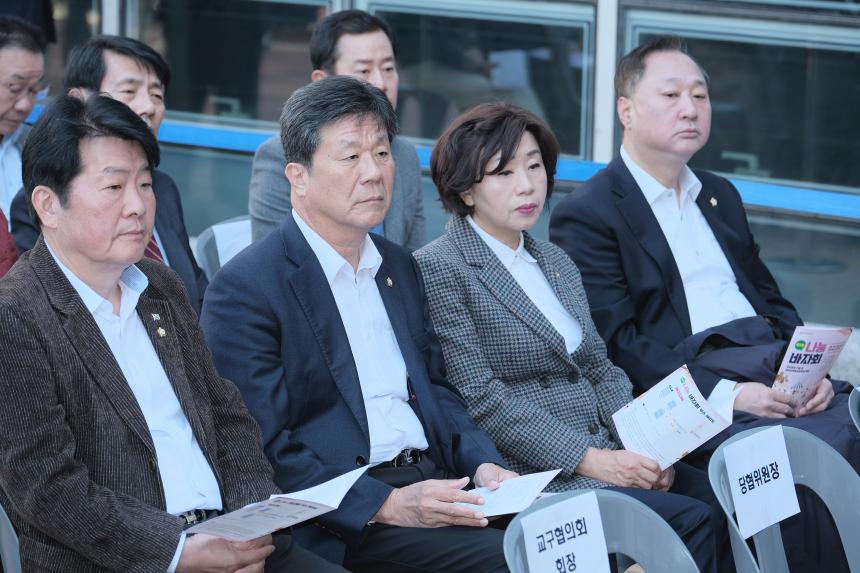 제8회 나눔바자회 - 2