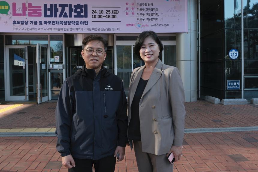 제8회 나눔바자회 - 3