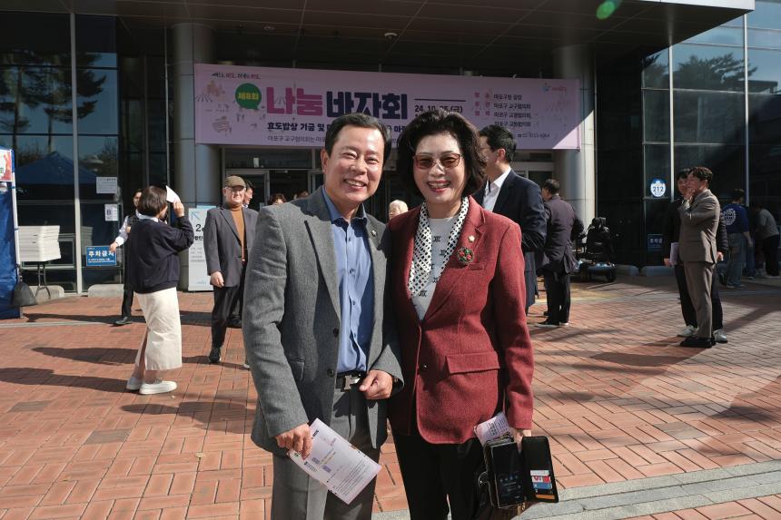 제8회 나눔바자회 - 3