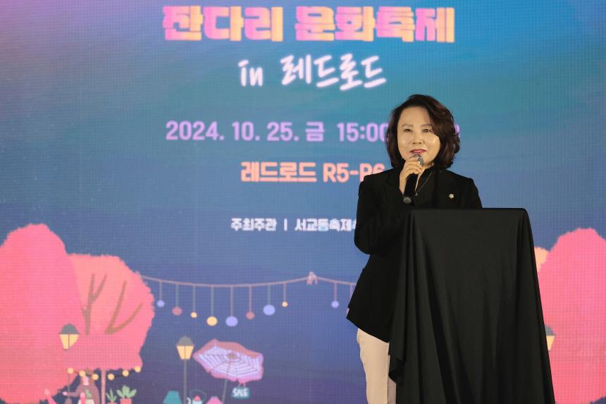 2024 잔다리 문화축제  - 5