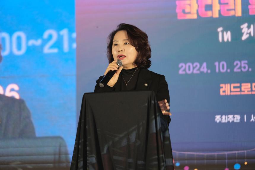 2024 잔다리 문화축제  - 6