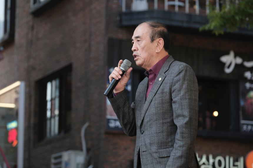 2024 레드로드 아트페스타 - 2