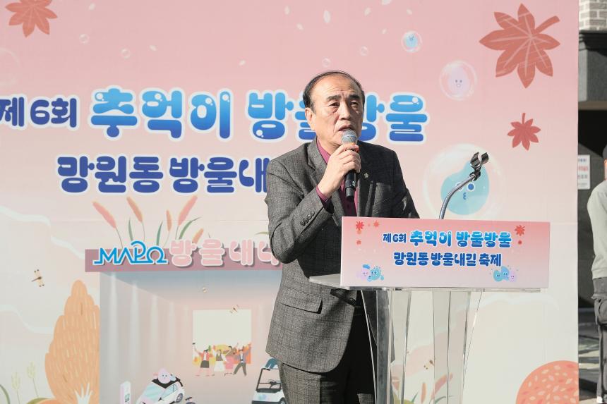 제6회 망원동 방울내길 축제 - 5