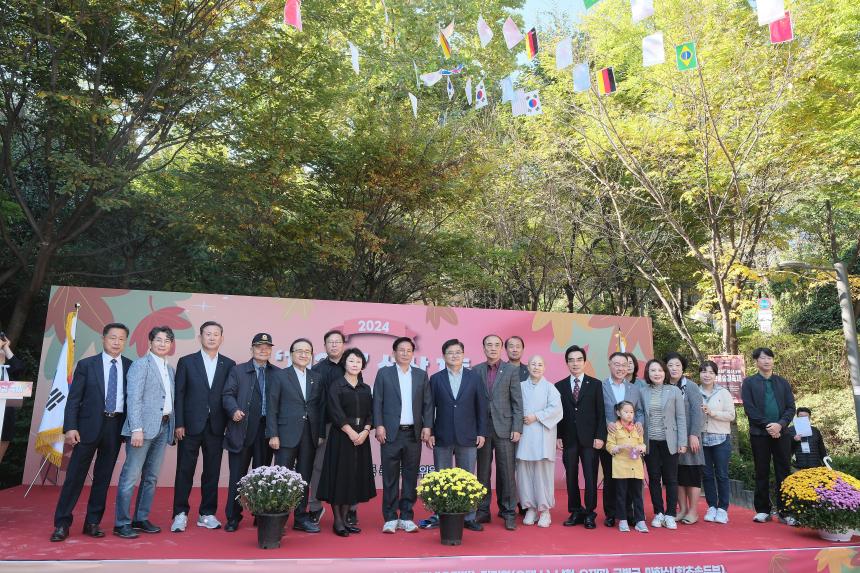 제2회 성산1동 단풍숲길 축제